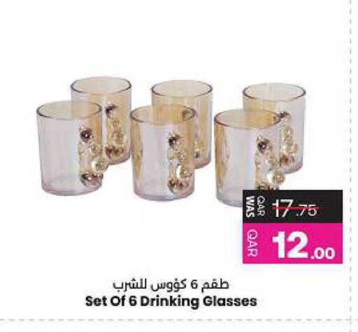 available at أنصار جاليري in قطر - الشمال