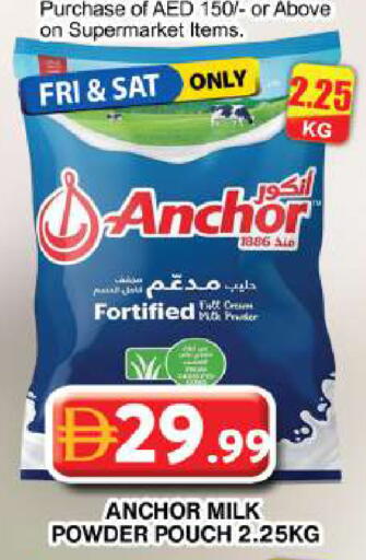 available at جراند هايبر ماركت in الإمارات العربية المتحدة , الامارات - دبي