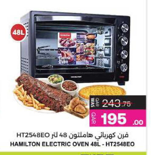 available at Ansar Gallery in Qatar - Al Rayyan