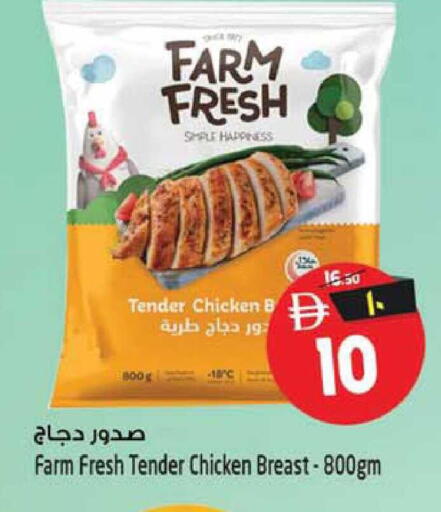 available at Safari Hypermarket in UAE - Sharjah / Ajman
