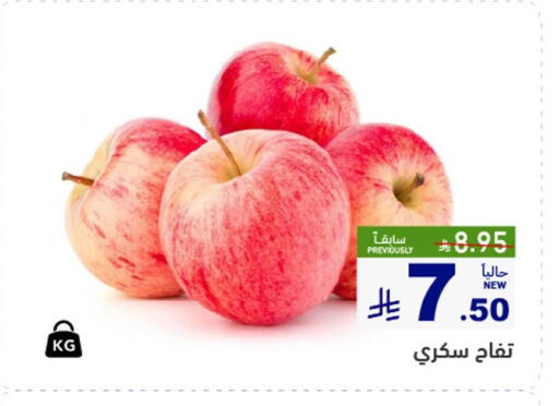 available at Aswaq Ramez in KSA, Saudi Arabia, Saudi - Tabuk