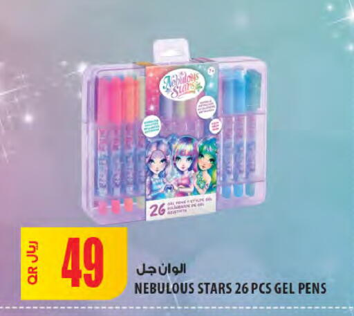 available at Al Meera in Qatar - Umm Salal