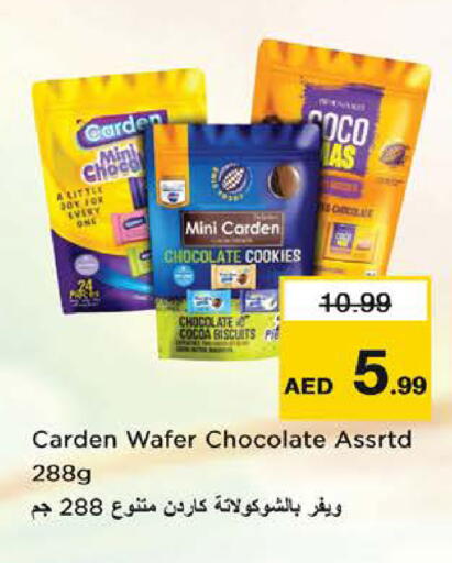 available at Nesto Hypermarket in UAE - Sharjah / Ajman