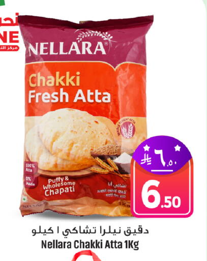 available at مركز التسوق نحن واحد in مملكة العربية السعودية, السعودية, سعودية - الخبر‎