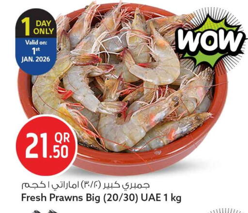 available at Safari Hypermarket in Qatar - Al Rayyan