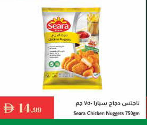available at Istanbul Supermarket in UAE - Ras al Khaimah