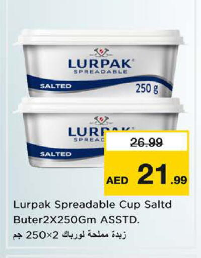 available at Nesto Hypermarket in UAE - Sharjah / Ajman