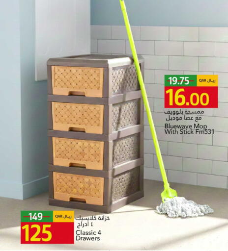 available at جلف فود سنتر in قطر - الخور