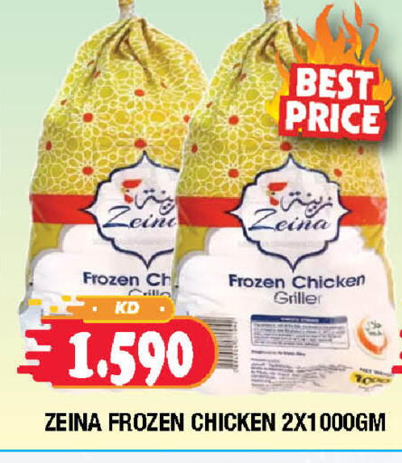 available at Ambassador Supermarkets & Hypermarkets in Kuwait