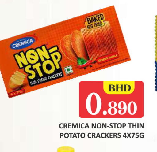 Potato available at Talal Markets in Bahrain