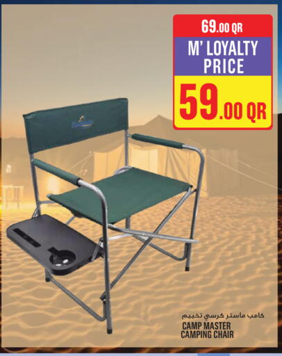 available at مونوبريكس in قطر - أم صلال