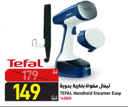 available at SPAR in Qatar - Al Khor