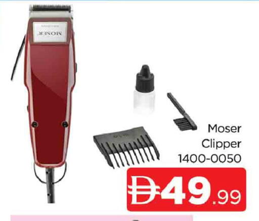 available at المدينة in الإمارات العربية المتحدة , الامارات - دبي