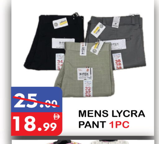 available at United Hypermarket in UAE - Dubai