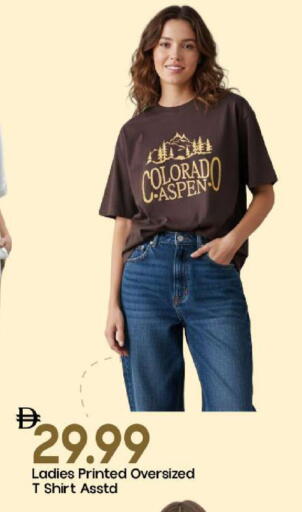 available at مارك & سيف in الإمارات العربية المتحدة , الامارات - الشارقة / عجمان