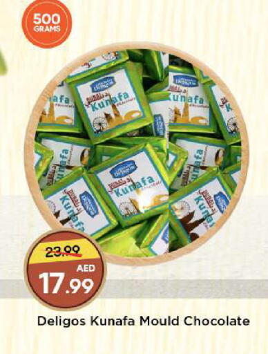 available at Mark & Save in UAE - Abu Dhabi