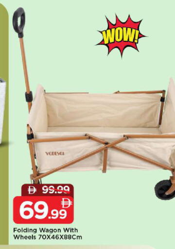 available at مارك & سيف in الإمارات العربية المتحدة , الامارات - الشارقة / عجمان