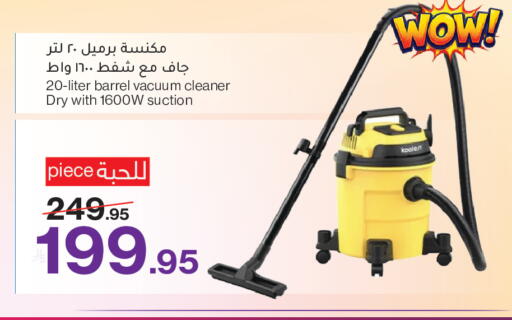 available at Mira Mart Mall in KSA, Saudi Arabia, Saudi - Jeddah