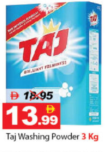 available at DESERT FRESH MARKET  in UAE - Abu Dhabi