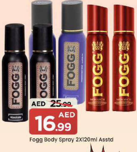 available at Mark & Save in UAE - Dubai