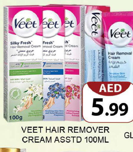 available at المدينة in الإمارات العربية المتحدة , الامارات - دبي