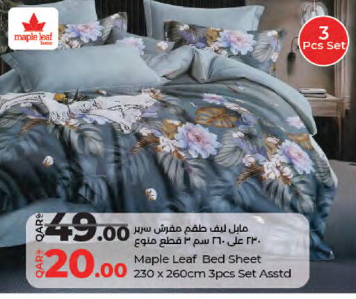 available at لولو هايبرماركت in قطر - أم صلال