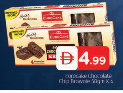 available at المدينة in الإمارات العربية المتحدة , الامارات - دبي