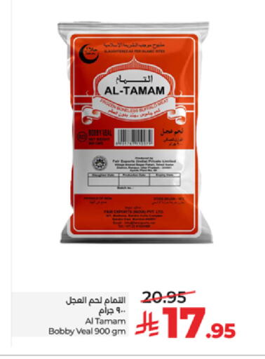 available at LULU Hypermarket in KSA, Saudi Arabia, Saudi - Tabuk