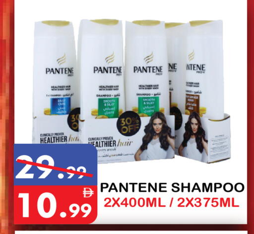 available at United Hypermarket in UAE - Dubai