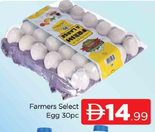 available at AL MADINA (Dubai) in UAE - Dubai