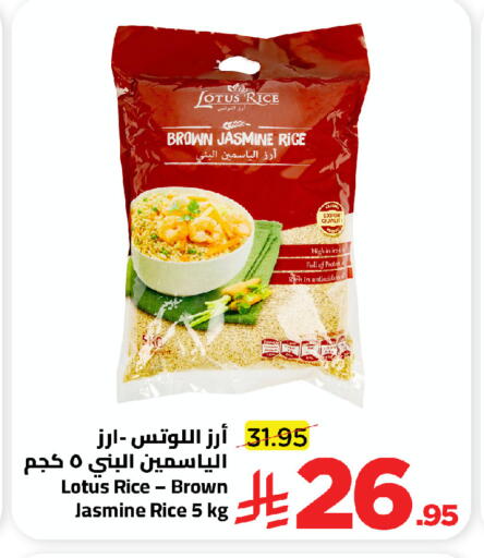 available at وهج مارت in مملكة العربية السعودية, السعودية, سعودية - جدة