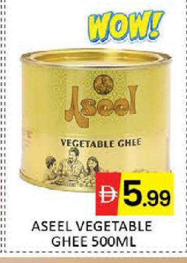 Mango available at مانجو هايبرماركت in الإمارات العربية المتحدة , الامارات - دبي