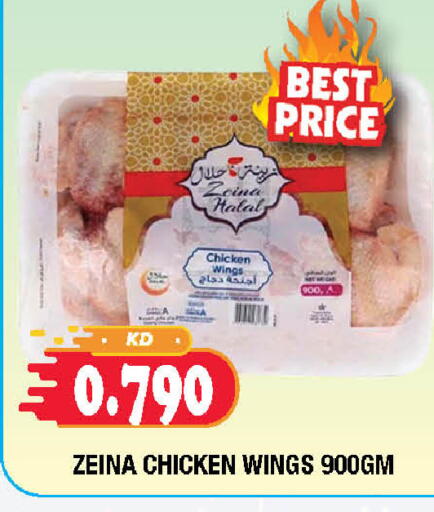 available at Ambassador Supermarkets & Hypermarkets in Kuwait