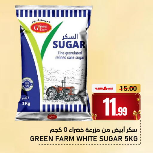 available at AL NADI HYPERMARKET in UAE - Sharjah / Ajman
