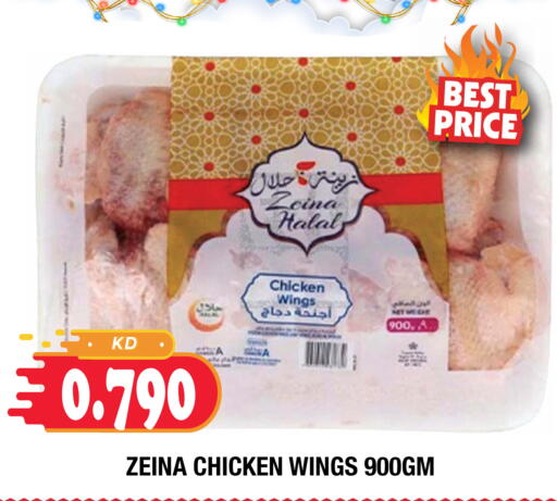 available at Ambassador Supermarkets & Hypermarkets in Kuwait