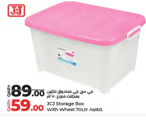 available at LuLu Hypermarket in Qatar - Al Wakra
