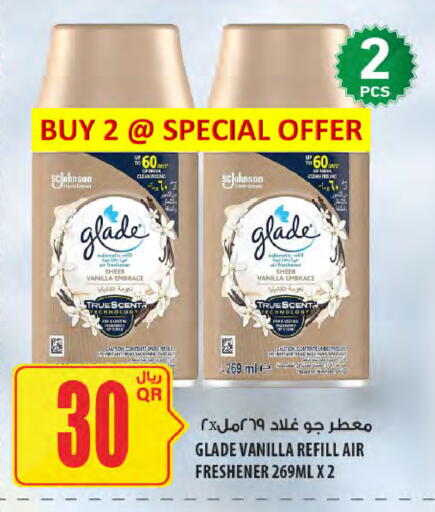 Vanilla available at Al Meera in Qatar - Al-Shahaniya