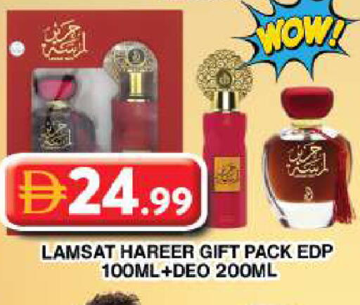 available at Grand Hyper Market in UAE - Dubai