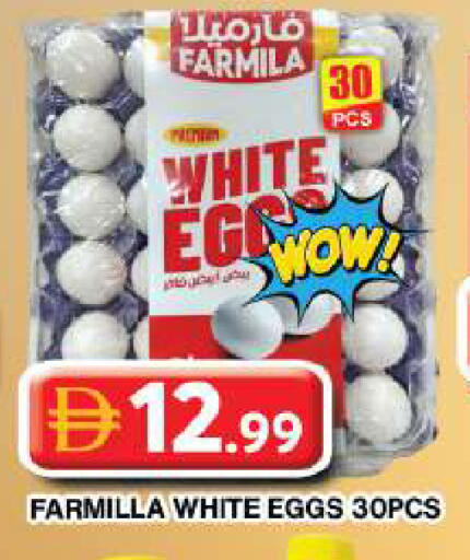 available at Grand Hyper Market in UAE - Dubai