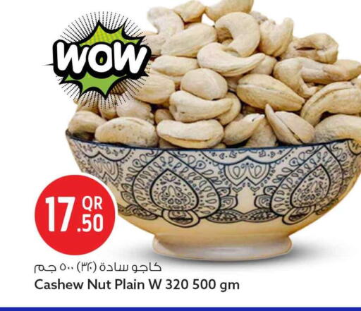 available at Safari Hypermarket in Qatar - Doha