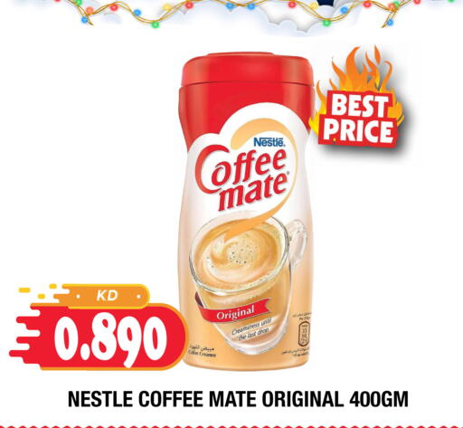 available at سوق امباسادور المركزي in الكويت - مدينة الكويت