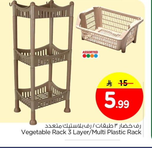 available at Nesto in KSA, Saudi Arabia, Saudi - Al Khobar