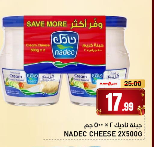 available at AL NADI HYPERMARKET in UAE - Sharjah / Ajman