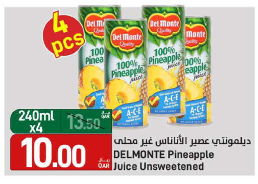 Pineapple available at ســبــار in قطر - الخور
