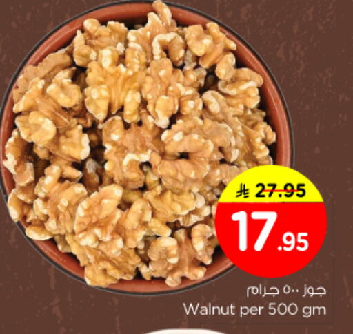 available at Nesto in KSA, Saudi Arabia, Saudi - Al-Kharj