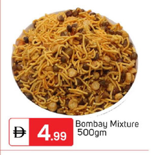 available at سوق طلال in الإمارات العربية المتحدة , الامارات - دبي