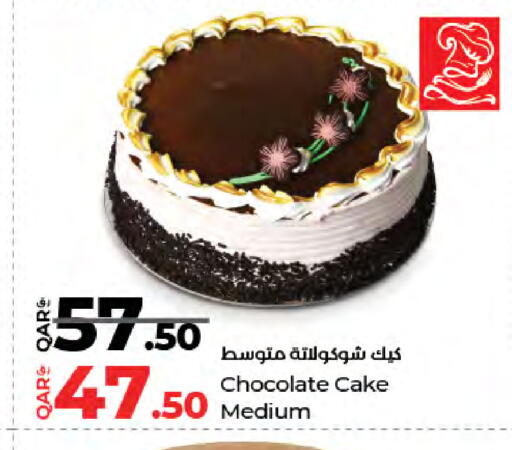 available at LuLu Hypermarket in Qatar - Umm Salal