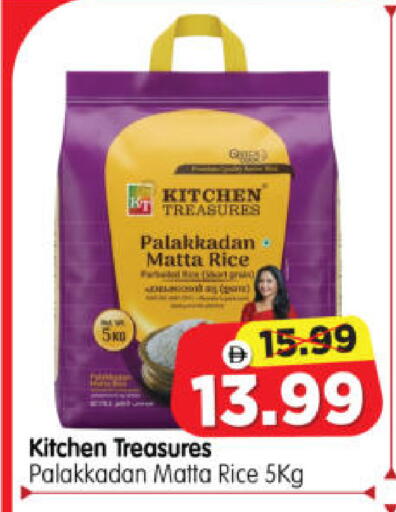 available at Al Madina Hypermarket in UAE - Abu Dhabi