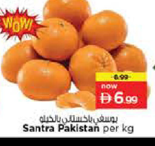 from Pakistan available at نستو هايبرماركت in الإمارات العربية المتحدة , الامارات - دبي