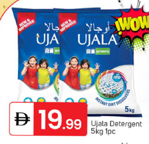 available at TALAL MARKET in UAE - Dubai